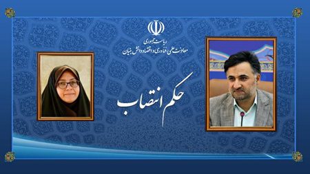 “سرپرست مرکز توسعه فناوریهای راهبردی و مشاور رییس بنیاد ملی نخبگان” منصوب شد “سرپرست مرکز توسعه فناوریهای راهبردی و مشاور رییس بنیاد ملی نخبگان” منصوب شد