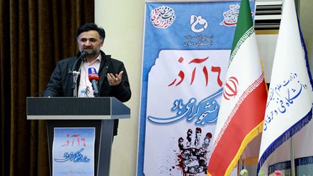 آیین گرامیداشت روز دانشجو؛ دهقانی: دانشگاههای فنی و حرفهای بستری برای آموزش و پژوهش در حوزه فناوری باشند آیین گرامیداشت روز دانشجو؛ دهقانی: دانشگاههای فنی و حرفهای بستری برای آموزش و پژوهش در حوزه فناوری باشند