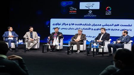 دهقانی: معاونت علمی در تلاش برای کاهش فاصله بین حکمرانی و نظام نوآوری در کشور است دهقانی: معاونت علمی در تلاش برای کاهش فاصله بین حکمرانی و نظام نوآوری در کشور است