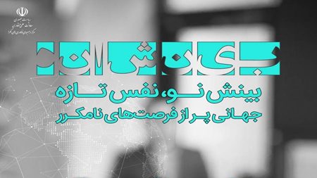 ظرفیتهای جدید با به اشتراکگذاری توانمندیها خلق میشود ظرفیتهای جدید با به اشتراکگذاری توانمندیها خلق میشود