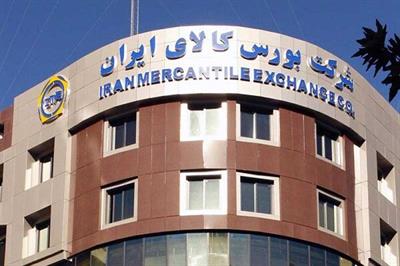 عرضه ۲۵۶ هزار و ۸۶۴ تن محصول در تالار نقرهای عرضه ۲۵۶ هزار و ۸۶۴ تن محصول در تالار نقرهای