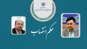 دبیر اجرایی رویداد ملی زنجیرههای صنعتی اقتصاد دانشبنیان منصوب شد دبیر اجرایی رویداد ملی زنجیرههای صنعتی اقتصاد دانشبنیان منصوب شد