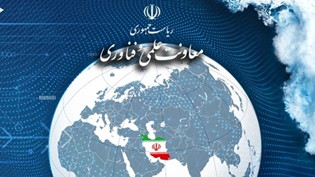 مجلس و فناوری| همه دستگاهها موظف به حمایت از رسالت بزرگ معاونت علمی و فناوری هستند مجلس و فناوری| همه دستگاهها موظف به حمایت از رسالت بزرگ معاونت علمی و فناوری هستند