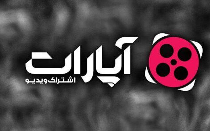 آپارات در رتبه پنجم پرترافیکترین سایتهای پخش ویدیو در جهان آپارات در رتبه پنجم پرترافیکترین سایتهای پخش ویدیو در جهان