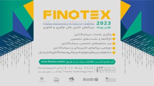 فینوتکس| تسهیل مسیر توسعه دانش بنیانها با فراگرفتن شیوههای تامین مالی فینوتکس| تسهیل مسیر توسعه دانش بنیانها با فراگرفتن شیوههای تامین مالی