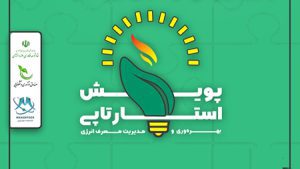 چالشهای بازار بهینهسازی انرژی و محیطزیست با ایدههای نوآورانه کاهش مییابد چالشهای بازار بهینهسازی انرژی و محیطزیست با ایدههای نوآورانه کاهش مییابد