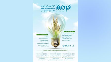 حمایت از طرحهای برتر دانشبنیانها در حوزه محرومیتزدایی حمایت از طرحهای برتر دانشبنیانها در حوزه محرومیتزدایی