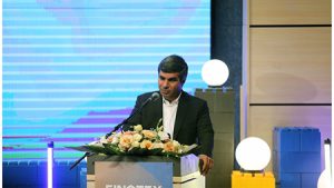 فینوتکس| رویدادی برای آشنایی با انواع روشهای تامین مالی در کشور فینوتکس| رویدادی برای آشنایی با انواع روشهای تامین مالی در کشور