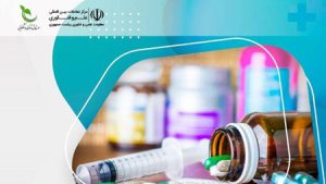ثبت دارو در کنیا تسهیل و از صادرکنندگان محصولات دارویی حمایت میشود ثبت دارو در کنیا تسهیل و از صادرکنندگان محصولات دارویی حمایت میشود