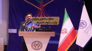 دهقانی فیروزآبادی: دانش بنیان ها بهترین گزینه برقراری ارتباط درست میان صنعت و دانشگاه هستند دهقانی فیروزآبادی: دانش بنیان ها بهترین گزینه برقراری ارتباط درست میان صنعت و دانشگاه هستند