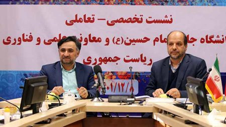 استفاده از ظرفیتهای دانشگاه برای توسعه اقتصاد دانشبنیان استفاده از ظرفیتهای دانشگاه برای توسعه اقتصاد دانشبنیان