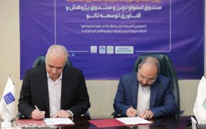 پیوستن یک استارتاپ ایرانی دیگر به انتخاب الکترونیک پیوستن یک استارتاپ ایرانی دیگر به انتخاب الکترونیک