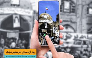هدایای ویژه همراه اول برای خوزستانیها هدایای ویژه همراه اول برای خوزستانیها
