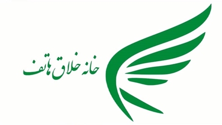 خانه خلاق و نوآوری| ظرفیتهای کارآفرینی در سیستان و بلوچستان به شکوفایی میرسد خانه خلاق و نوآوری| ظرفیتهای کارآفرینی در سیستان و بلوچستان به شکوفایی میرسد