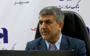 حذف رقابت ناسالم جذب منابع با دریافت کارمزد حذف رقابت ناسالم جذب منابع با دریافت کارمزد