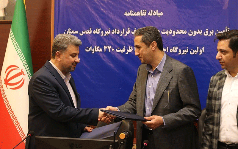 قدمی برای تامین برق صنایع بزرگ قدمی برای تامین برق صنایع بزرگ