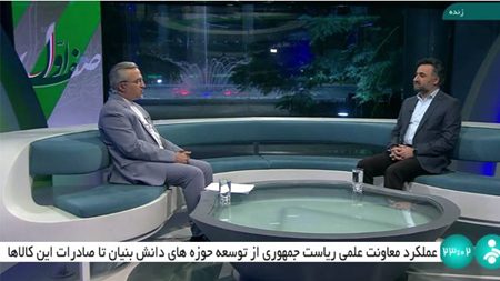 صف اول| بخش نخست| دهقانی فیروزآبادی: سهم اقتصاد دانشبنیان از تولید ناخالص داخلی را افزایش خواهیم داد/ قانون جهش تولید دانشبنیان فرصت بکری برای رونق اقتصادی کشور است صف اول| بخش نخست| دهقانی فیروزآبادی: سهم اقتصاد دانشبنیان از تولید ناخالص داخلی را افزایش خواهیم داد/ قانون جهش تولید دانشبنیان فرصت بکری برای رونق اقتصادی کشور است