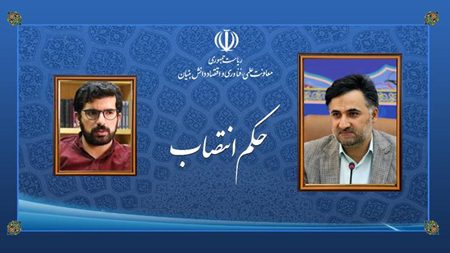 طی حکمی از سوی دهقانی؛ سرپرست ستاد توسعه فناوریهای فرهنگی و نرم منصوب شد طی حکمی از سوی دهقانی؛ سرپرست ستاد توسعه فناوریهای فرهنگی و نرم منصوب شد