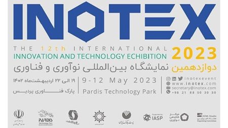 اینوتکس 2023؛ مشارکت بازیگران کلیدی زیستبوم فناوری و نوآوری ارتقا مییابد اینوتکس 2023؛ مشارکت بازیگران کلیدی زیستبوم فناوری و نوآوری ارتقا مییابد