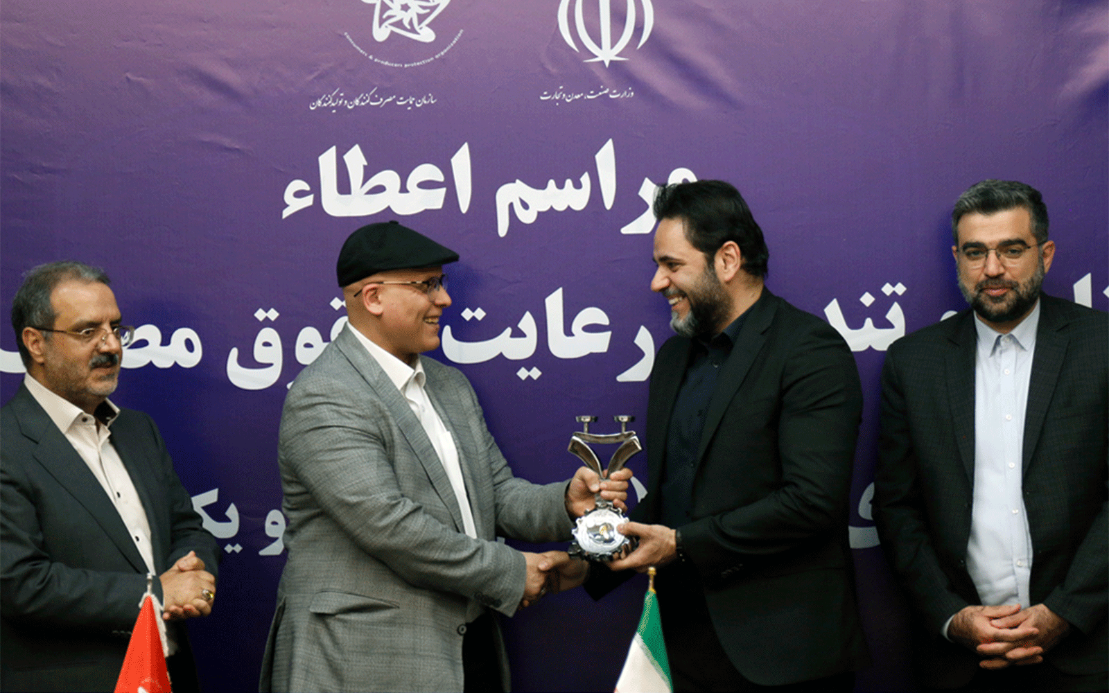 تندیس ملی رعایت حقوق مصرفکنندگان از آن ایرانسل شد تندیس ملی رعایت حقوق مصرفکنندگان از آن ایرانسل شد
