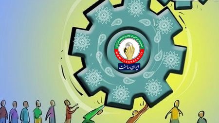 حمایتها از کالاهای ایرانی با استفاده از حداکثر توان تولیدی و خدماتی کشور ارتقا می یابد حمایتها از کالاهای ایرانی با استفاده از حداکثر توان تولیدی و خدماتی کشور ارتقا می یابد
