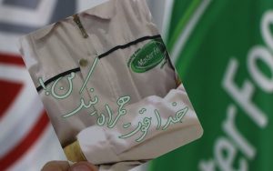 دیدار مدیران ماسترفوده از کارخانه دیدار مدیران ماسترفوده از کارخانه