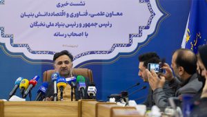 «بازارسازی» مهمترین ابزار حمایت از شرکتهای دانشبنیان «بازارسازی» مهمترین ابزار حمایت از شرکتهای دانشبنیان