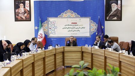 نشست خبری ششمین جشنواره و نمایشگاه ملی گیاهان دارویی، فرآوردههای طبیعی و طب سنتی؛ سیفسهندی: 240 مجموعه در نمایشگاه امسال حضور دارند/ خامفروشی را کاهش میدهیم نشست خبری ششمین جشنواره و نمایشگاه ملی گیاهان دارویی، فرآوردههای طبیعی و طب سنتی؛ سیفسهندی: 240 مجموعه در نمایشگاه امسال حضور دارند/ خامفروشی را کاهش میدهیم