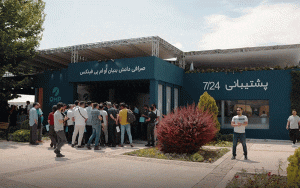 او ام پی فینکس حامی رسمی اینوتکس او ام پی فینکس حامی رسمی اینوتکس