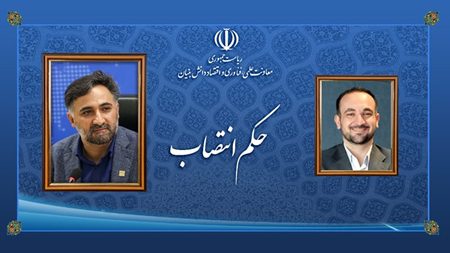 ملازاده «دبیر ستاد تدوین سند ملی هوش مصنوعی» شد ملازاده «دبیر ستاد تدوین سند ملی هوش مصنوعی» شد