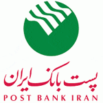 اتاق خبر پست بانک ایران اتاق خبر پست بانک ایران