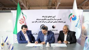 تاسیس مرکز نوآوری سرینو در دستور کار قرار گرفت تاسیس مرکز نوآوری سرینو در دستور کار قرار گرفت