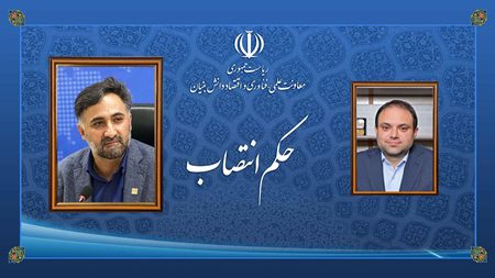 محمدرضا کاشفی نیشابوری معاون توسعه مدیریت و جذب منابع معاونت علمی شد محمدرضا کاشفی نیشابوری معاون توسعه مدیریت و جذب منابع معاونت علمی شد