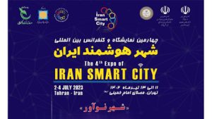 توانمندیهای حوزه شهر هوشمند به نمایش درمیآید توانمندیهای حوزه شهر هوشمند به نمایش درمیآید