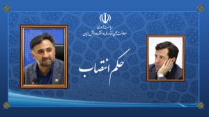 رضا محمودی لموکی “سرپرست معاونت حقوقی و امور مجلس” معاونت علمی شد رضا محمودی لموکی “سرپرست معاونت حقوقی و امور مجلس” معاونت علمی شد