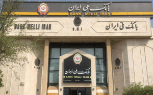 آزمون استخدامی بانک ملی ایران برگزار شد آزمون استخدامی بانک ملی ایران برگزار شد