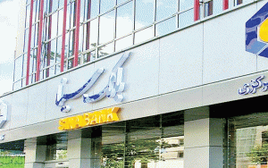 کسب رتبهی نخست پوشش بودجه تسهیلات فرزندآوری توسط بانک سینا کسب رتبهی نخست پوشش بودجه تسهیلات فرزندآوری توسط بانک سینا