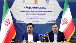 رئیس مرکز بررسیهای استراتژیک ریاست جمهوری: عرصه برای اثرگذاری نخبگان ایرانی در مسائل راهبردی کشور گسترده میشود رئیس مرکز بررسیهای استراتژیک ریاست جمهوری: عرصه برای اثرگذاری نخبگان ایرانی در مسائل راهبردی کشور گسترده میشود