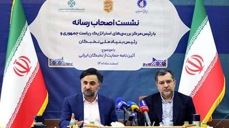 رئیس مرکز بررسیهای استراتژیک ریاست جمهوری: عرصه برای اثرگذاری نخبگان ایرانی در مسائل راهبردی کشور گسترده میشود رئیس مرکز بررسیهای استراتژیک ریاست جمهوری: عرصه برای اثرگذاری نخبگان ایرانی در مسائل راهبردی کشور گسترده میشود