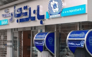 پرداخت بیش از 1200 فقره تسهیلات ازدواج و فرزندآوری پرداخت بیش از 1200 فقره تسهیلات ازدواج و فرزندآوری