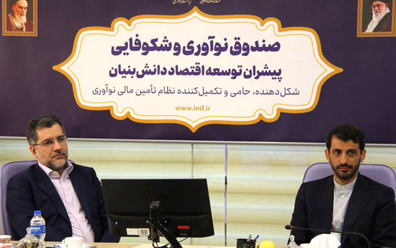 صندوق سرمایهگذاری خطرپذیر شرکتی فولاد مبارکه اصفهان تاسیس می شود صندوق سرمایهگذاری خطرپذیر شرکتی فولاد مبارکه اصفهان تاسیس می شود