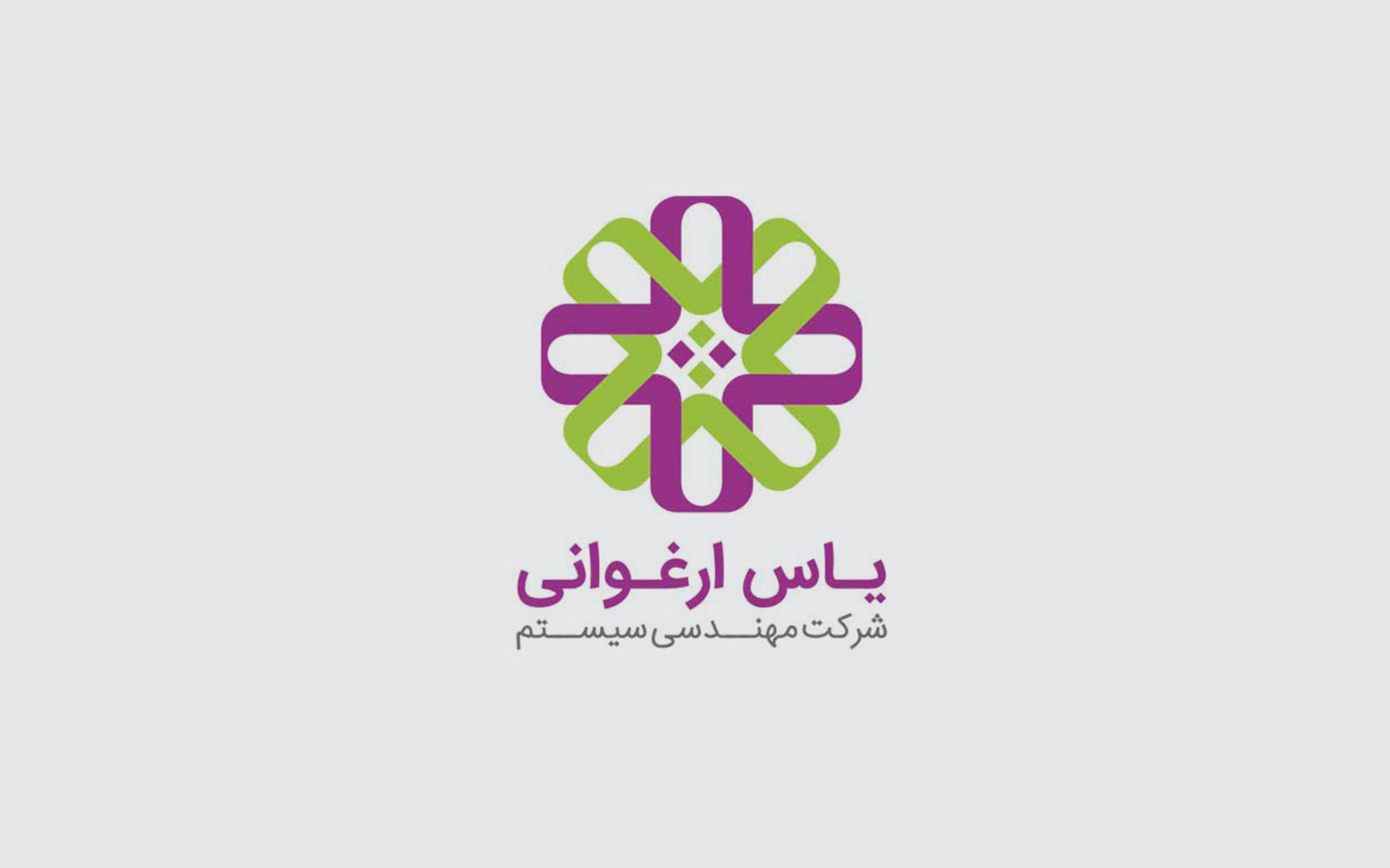 شرکت مهندسی سیستم یاس ارغوانی مدیر پشتیبانی نرمافزارهای بانکی استخدام میکند شرکت مهندسی سیستم یاس ارغوانی مدیر پشتیبانی نرمافزارهای بانکی استخدام میکند