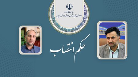 دبیر ستاد توسعه اقتصاد دانش بنیان انرژی منصوب شد دبیر ستاد توسعه اقتصاد دانش بنیان انرژی منصوب شد