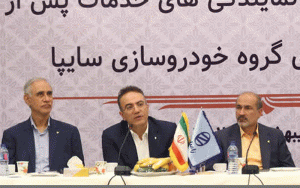 تولیدات جدید زامیاد در راه بازار تولیدات جدید زامیاد در راه بازار