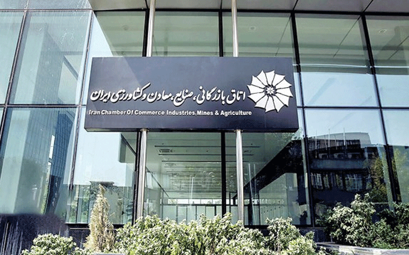 کمیته خدمات کسبوکار در اتاق ایران تشکیل شد کمیته خدمات کسبوکار در اتاق ایران تشکیل شد