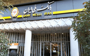 فروش ارز به زائران حج توسط بانک ملی فروش ارز به زائران حج توسط بانک ملی
