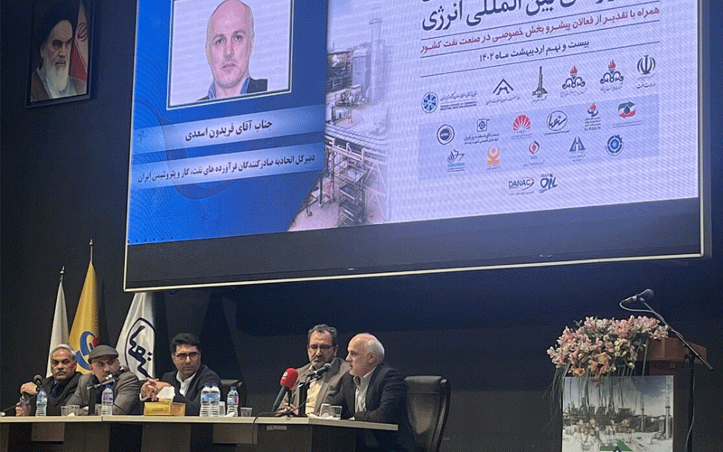 برگزاری همایش راهكارهای افزایش سهم بخش خصوصی در بازارهای جهانی انرژی برگزاری همایش راهكارهای افزایش سهم بخش خصوصی در بازارهای جهانی انرژی