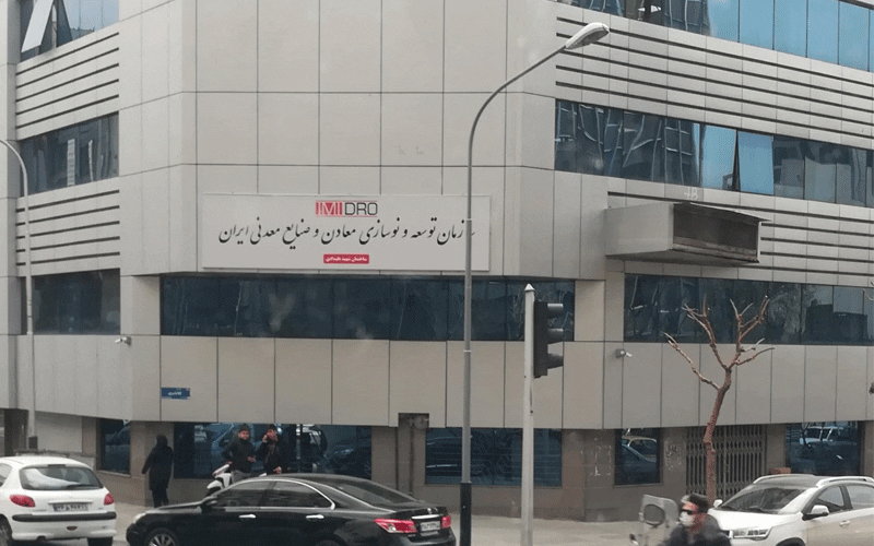 انتصابات جدید در ایمیدرو انتصابات جدید در ایمیدرو