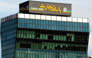 بانک تجارت از سفته الکترونیک رونمایی کرد بانک تجارت از سفته الکترونیک رونمایی کرد