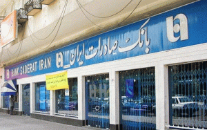 مشارکت 111 هزار نفری بازنشستگان در طرح «ضیافت» بانک صادرات مشارکت 111 هزار نفری بازنشستگان در طرح «ضیافت» بانک صادرات